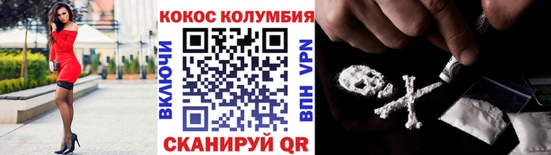 Cocaine FishScale  Купить где  Учалы 