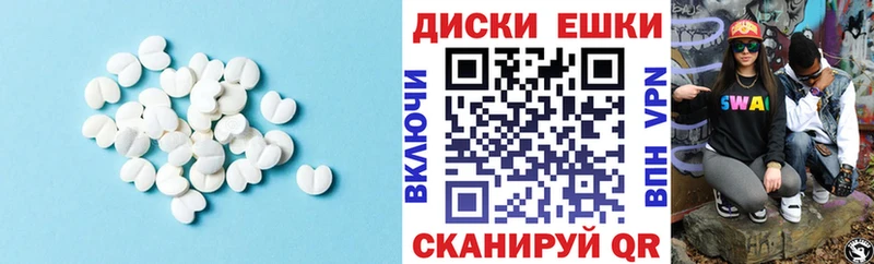 ЭКСТАЗИ бентли  Купить закладки  Учалы 