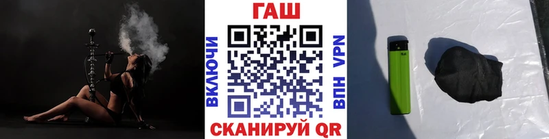 Купить где  Учалы  ГАШИШ Premium 