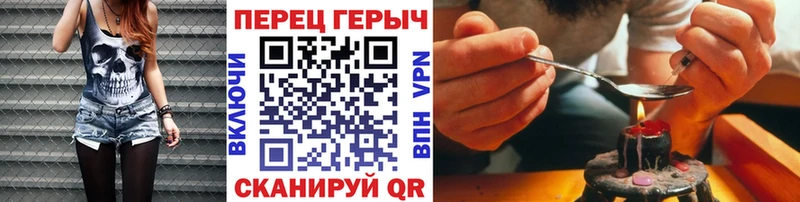 ГЕРОИН Heroin  Купить закладки  Учалы 