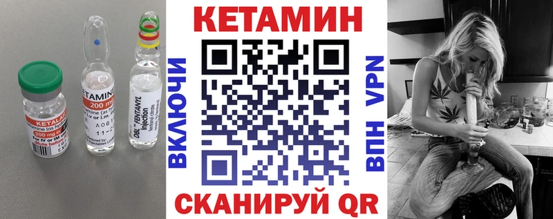 Кетамин ketamine  Купить где  Учалы 