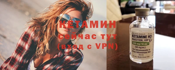 меф VHQ Вяземский