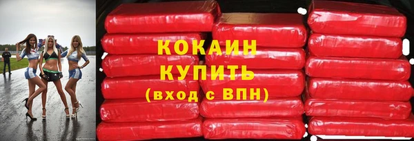 COCAINE Вязники