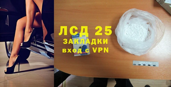 меф VHQ Вяземский