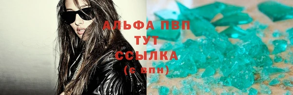 меф VHQ Вяземский