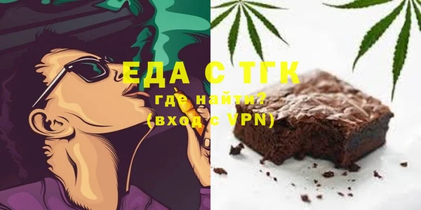 ешки Вязьма