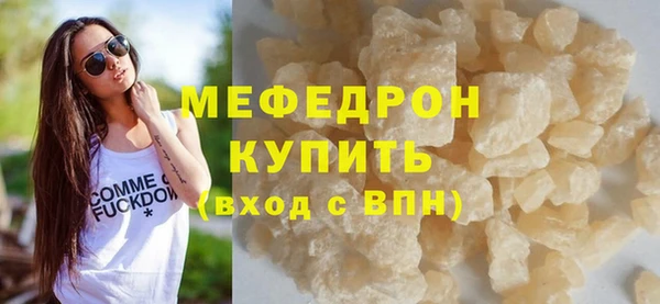 COCAINE Вязники