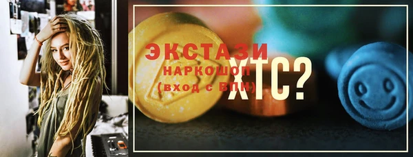 ешки Вязьма