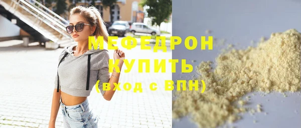 меф VHQ Вяземский