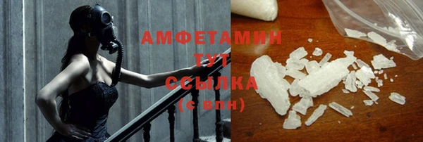 ешки Вязьма
