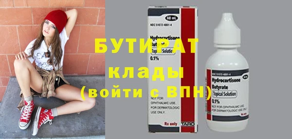 ешки Вязьма