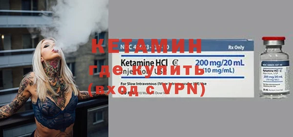 меф VHQ Вяземский