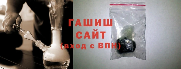 меф VHQ Вяземский