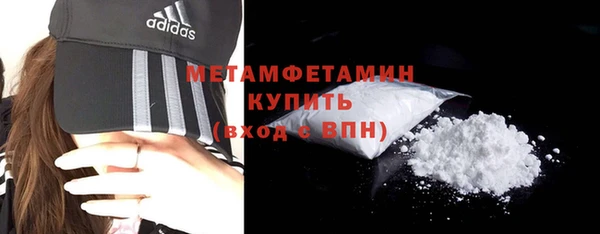 COCAINE Вязники