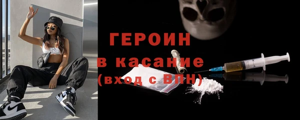 меф VHQ Вяземский