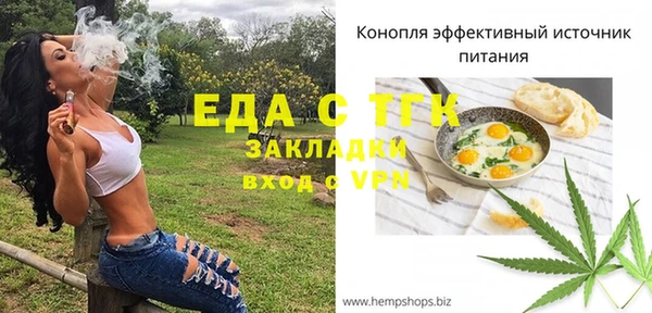 ешки Вязьма
