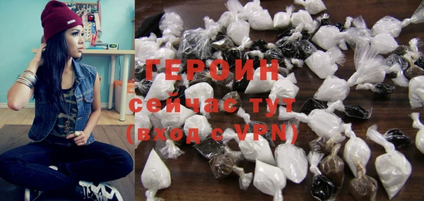 COCAINE Вязники