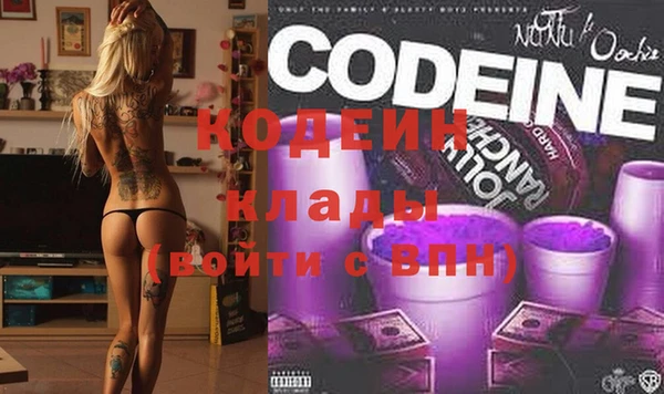 меф VHQ Вяземский
