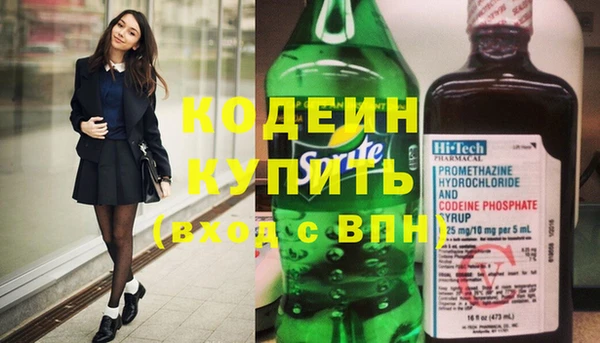 COCAINE Вязники