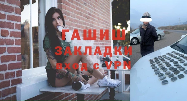 COCAINE Вязники
