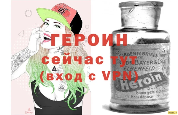 COCAINE Вязники