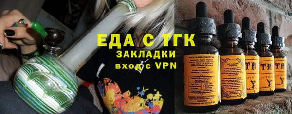меф VHQ Вяземский