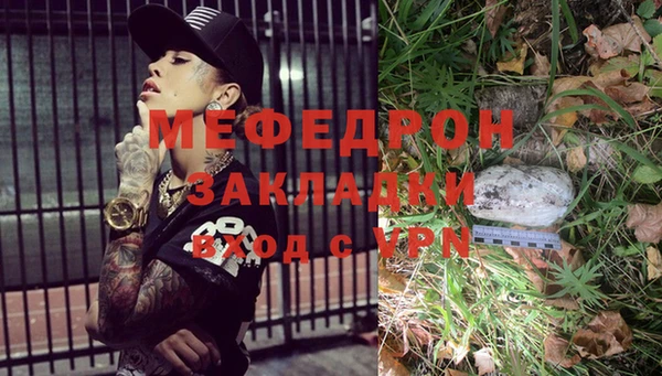 ешки Вязьма