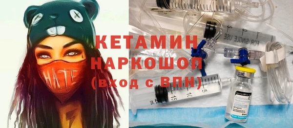 ешки Вязьма