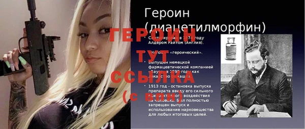 меф VHQ Вяземский