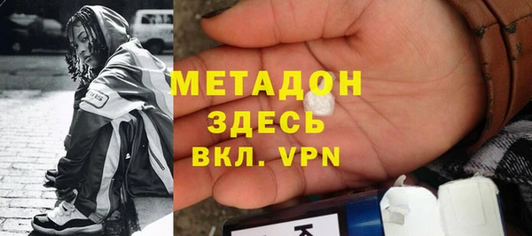 меф VHQ Вяземский