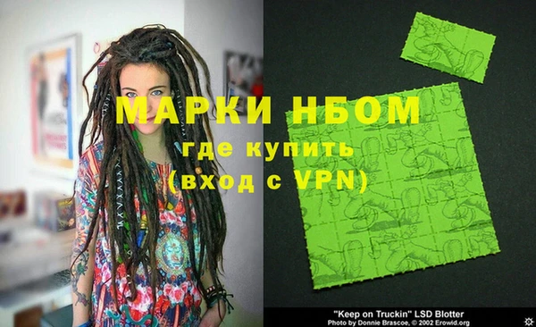 меф VHQ Вяземский