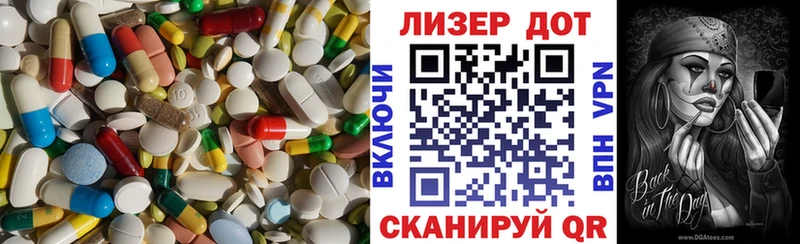 Купить где  Учалы  LSD-25 экстази ecstasy 