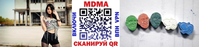 Купить где  Учалы  МДМА crystal 