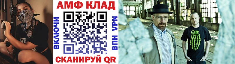 МЕТАМФЕТАМИН витя  Купить закладки  Учалы 