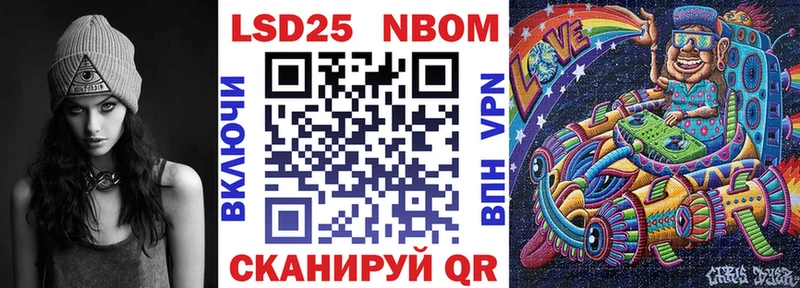 Купить  Учалы  Наркотические марки 1,5мг 
